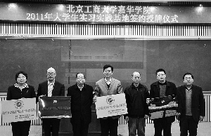 大发welcome(中国游)首页官网登录