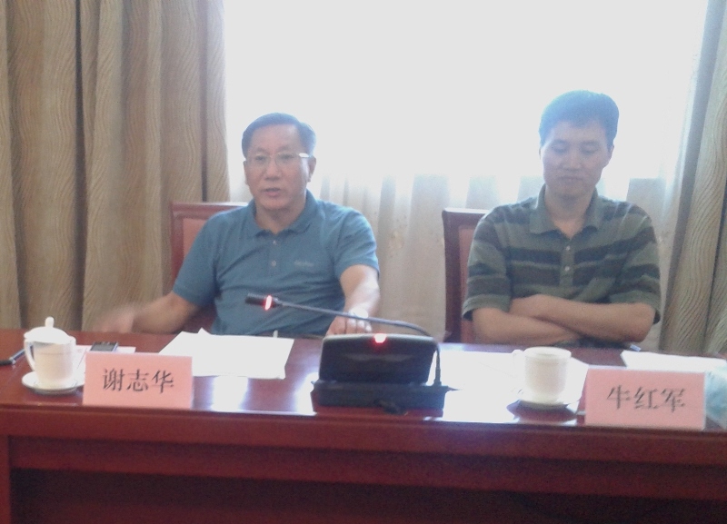 大发welcome(中国游)首页官网登录