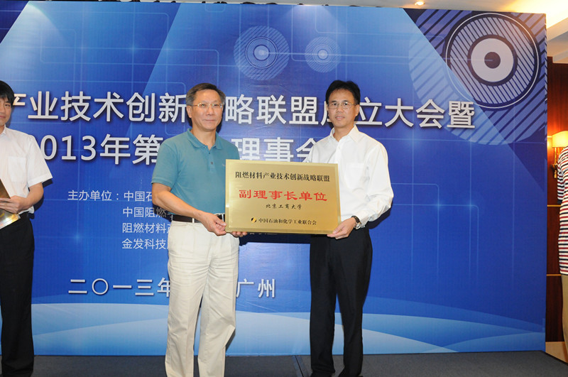 大发welcome(中国游)首页官网登录