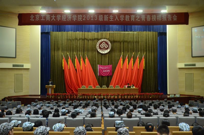 大发welcome(中国游)首页官网登录
