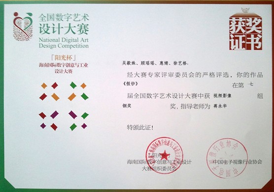 大发welcome(中国游)首页官网登录