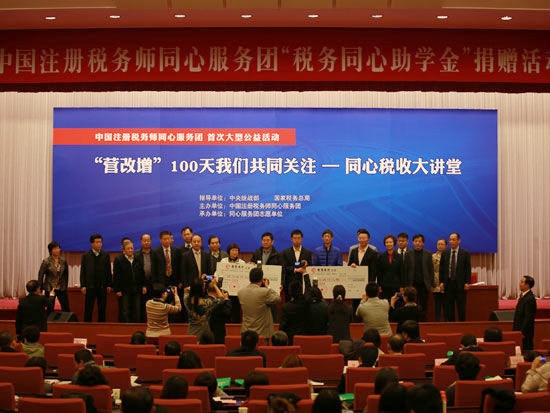 大发welcome(中国游)首页官网登录