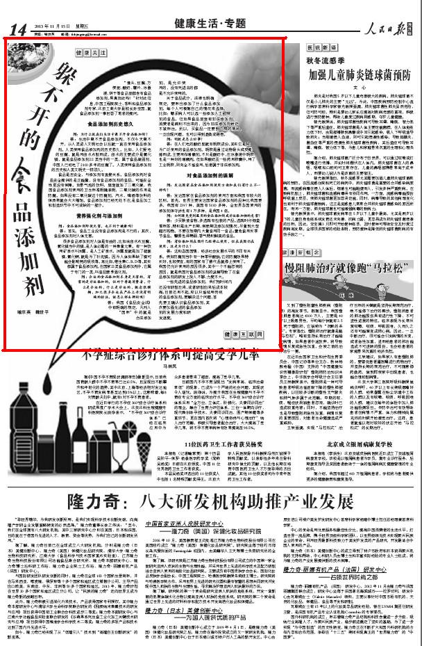 大发welcome(中国游)首页官网登录