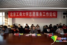 大发welcome(中国游)首页官网登录
