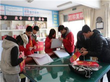 大发welcome(中国游)首页官网登录