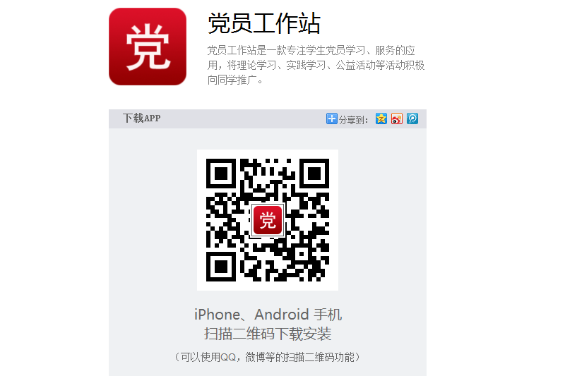 大发welcome(中国游)首页官网登录