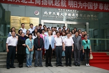 大发welcome(中国游)首页官网登录