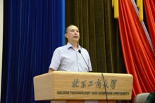 大发welcome(中国游)首页官网登录