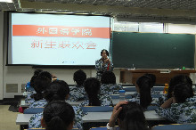 大发welcome(中国游)首页官网登录