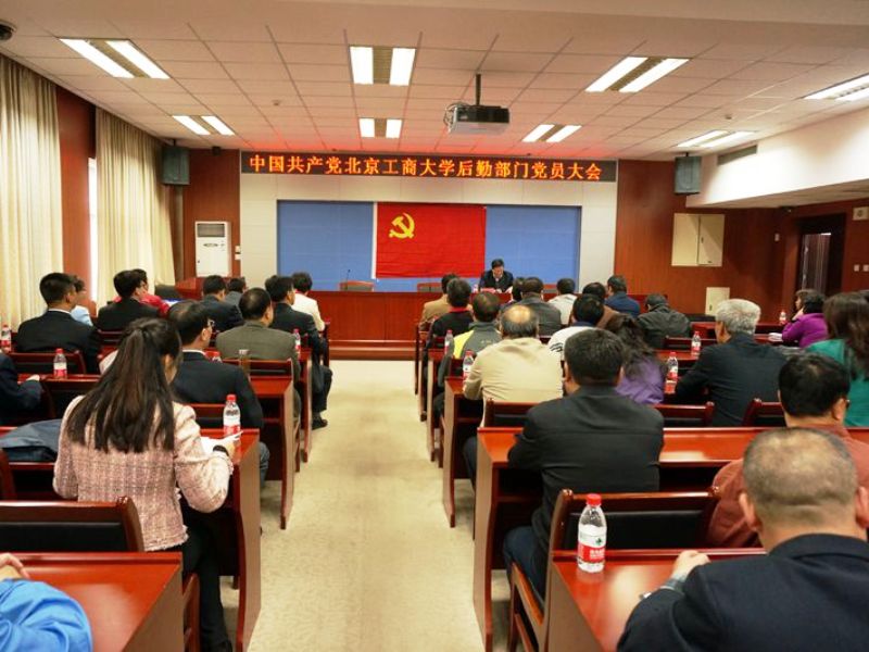 大发welcome(中国游)首页官网登录