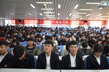 大发welcome(中国游)首页官网登录