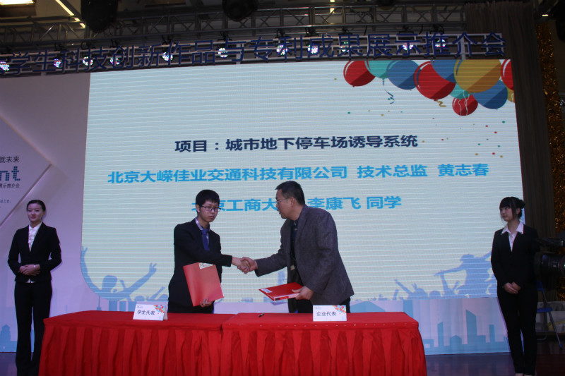 大发welcome(中国游)首页官网登录