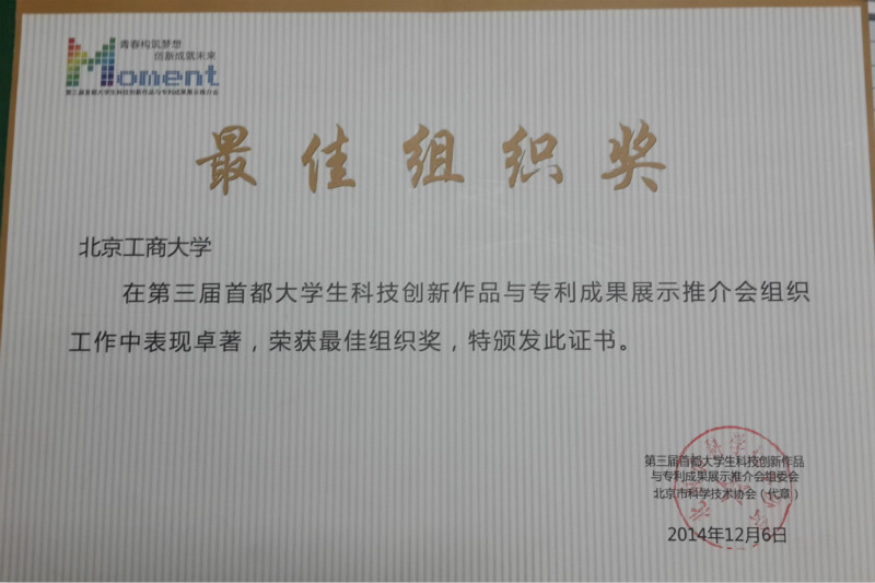 大发welcome(中国游)首页官网登录