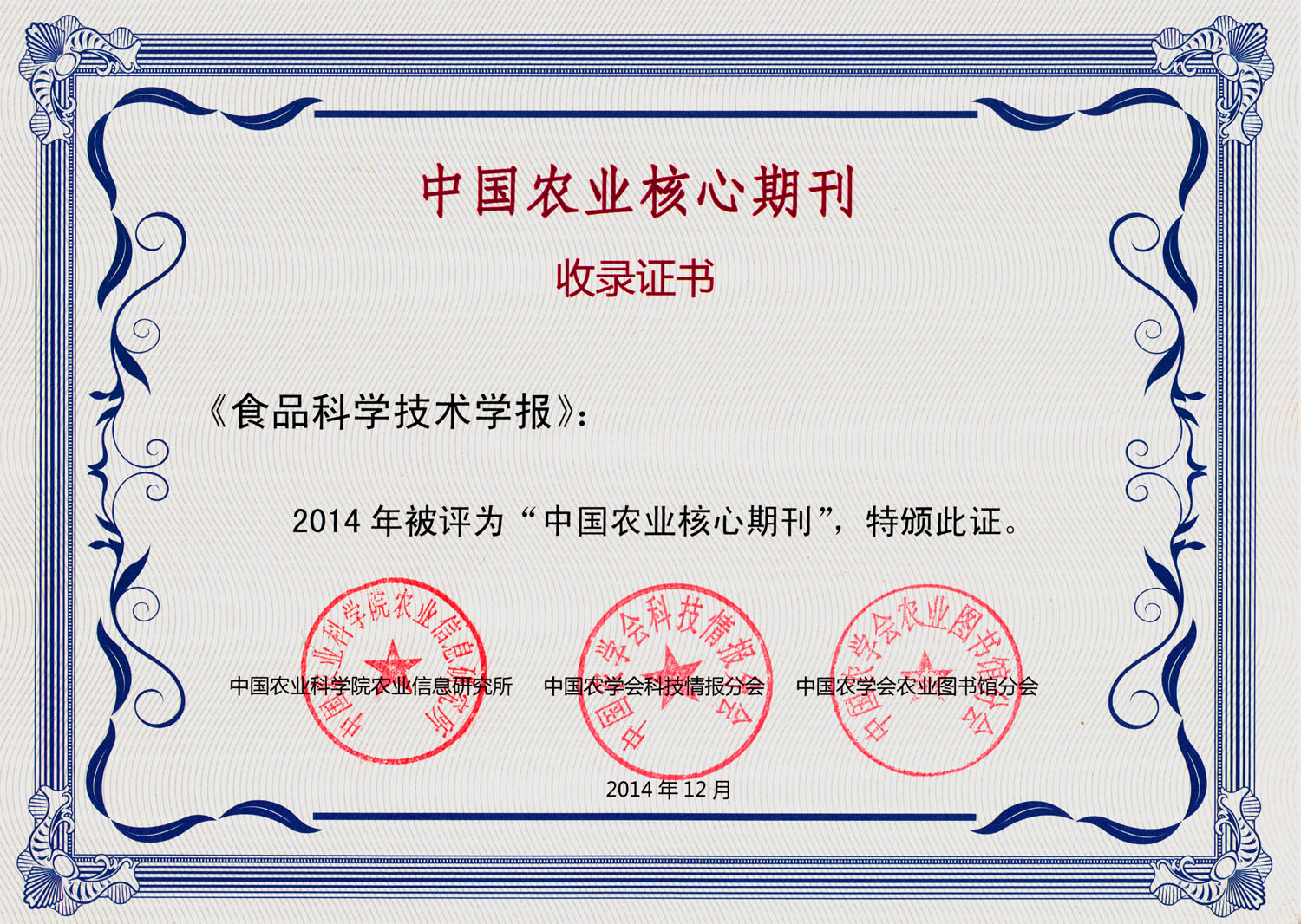 大发welcome(中国游)首页官网登录