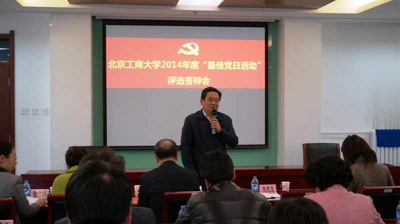 大发welcome(中国游)首页官网登录