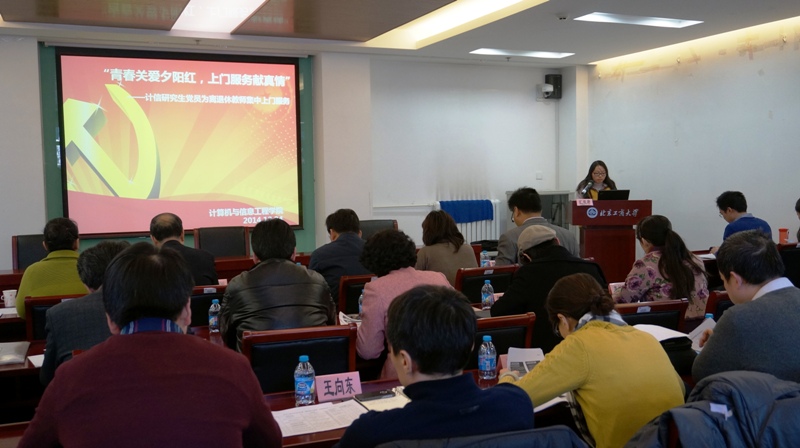 大发welcome(中国游)首页官网登录