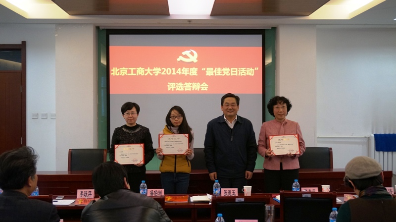 大发welcome(中国游)首页官网登录