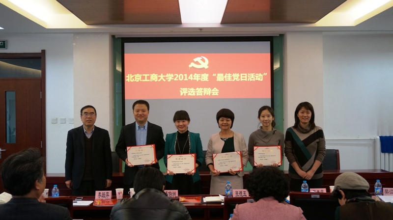 大发welcome(中国游)首页官网登录