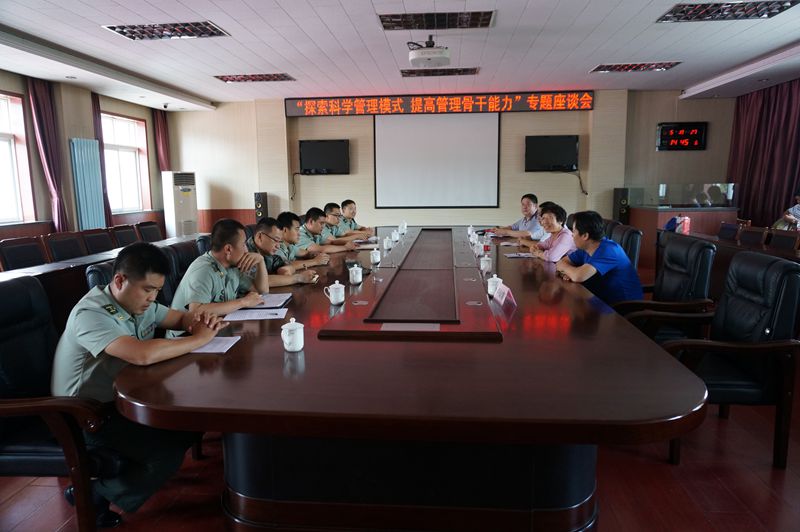 大发welcome(中国游)首页官网登录