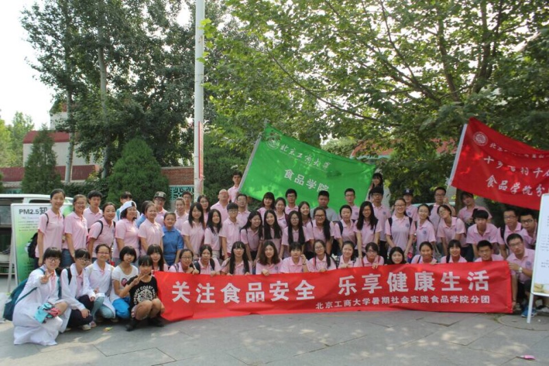 大发welcome(中国游)首页官网登录