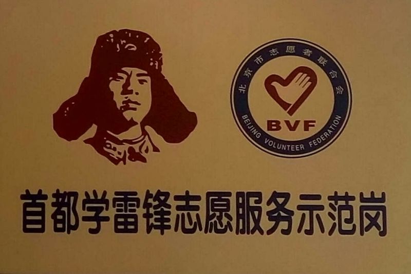 大发welcome(中国游)首页官网登录