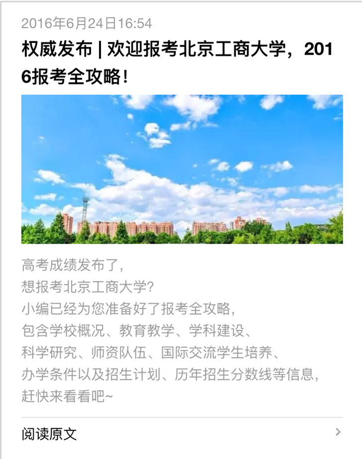 大发welcome(中国游)首页官网登录