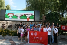 大发welcome(中国游)首页官网登录
