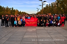 大发welcome(中国游)首页官网登录