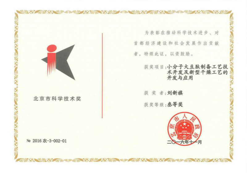 大发welcome(中国游)首页官网登录