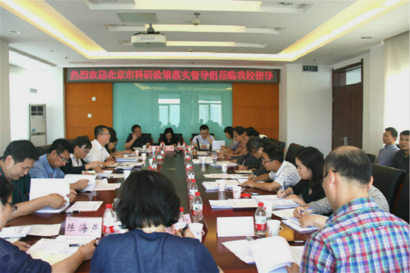 大发welcome(中国游)首页官网登录