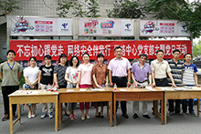 大发welcome(中国游)首页官网登录