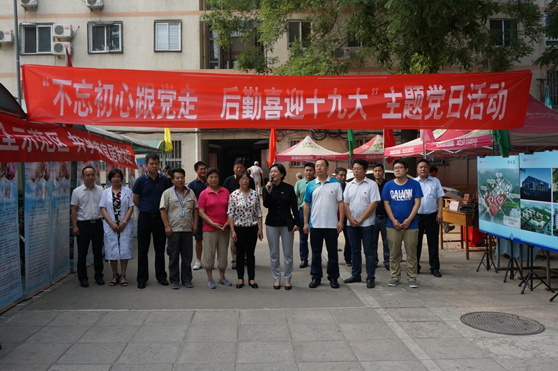 大发welcome(中国游)首页官网登录