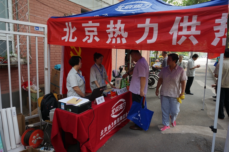 大发welcome(中国游)首页官网登录