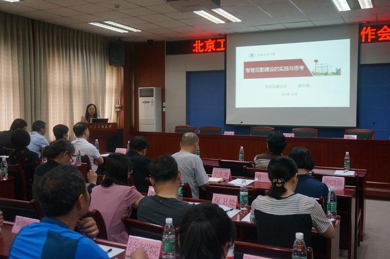 大发welcome(中国游)首页官网登录