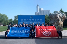 大发welcome(中国游)首页官网登录