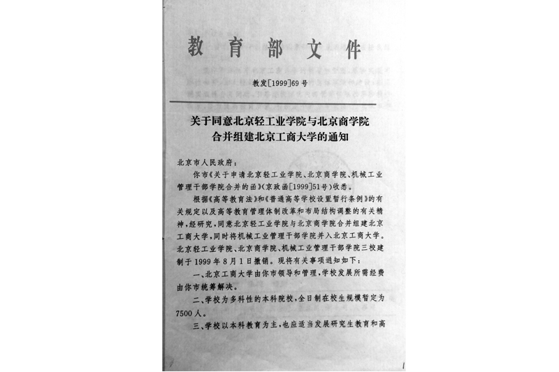 大发welcome(中国游)首页官网登录