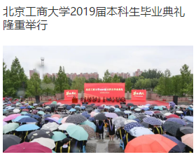 大发welcome(中国游)首页官网登录