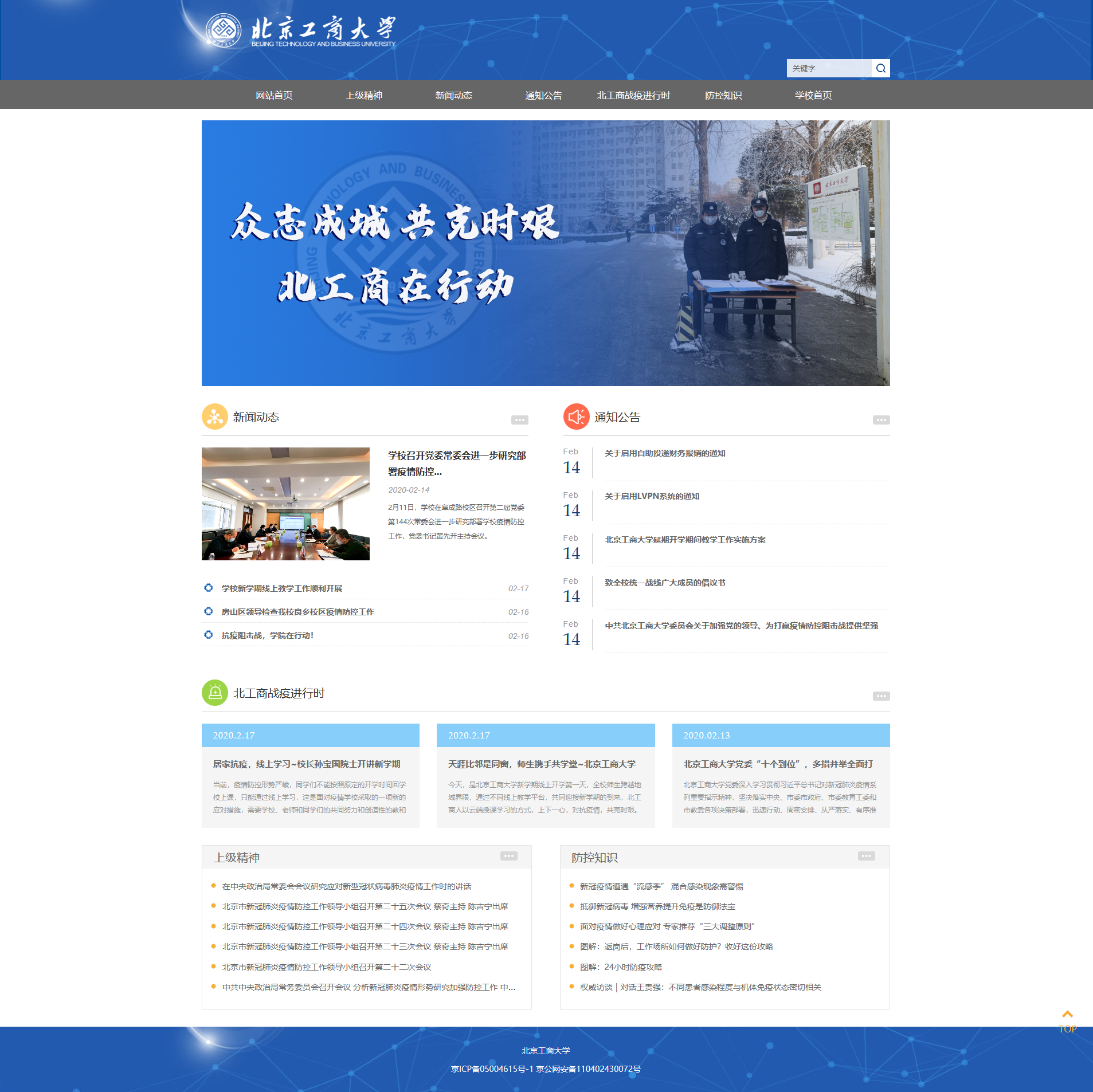 大发welcome(中国游)首页官网登录