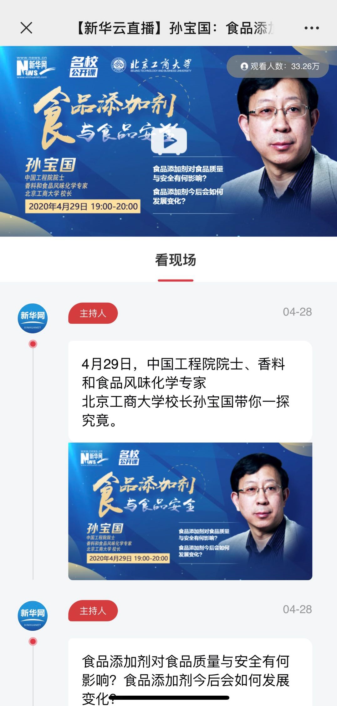 大发welcome(中国游)首页官网登录