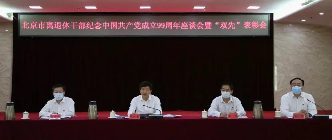 大发welcome(中国游)首页官网登录