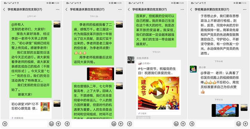 大发welcome(中国游)首页官网登录