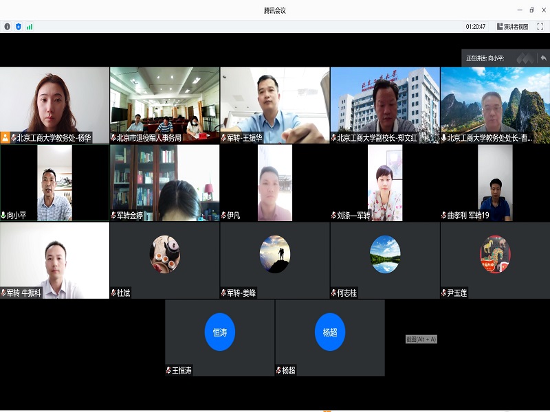 大发welcome(中国游)首页官网登录