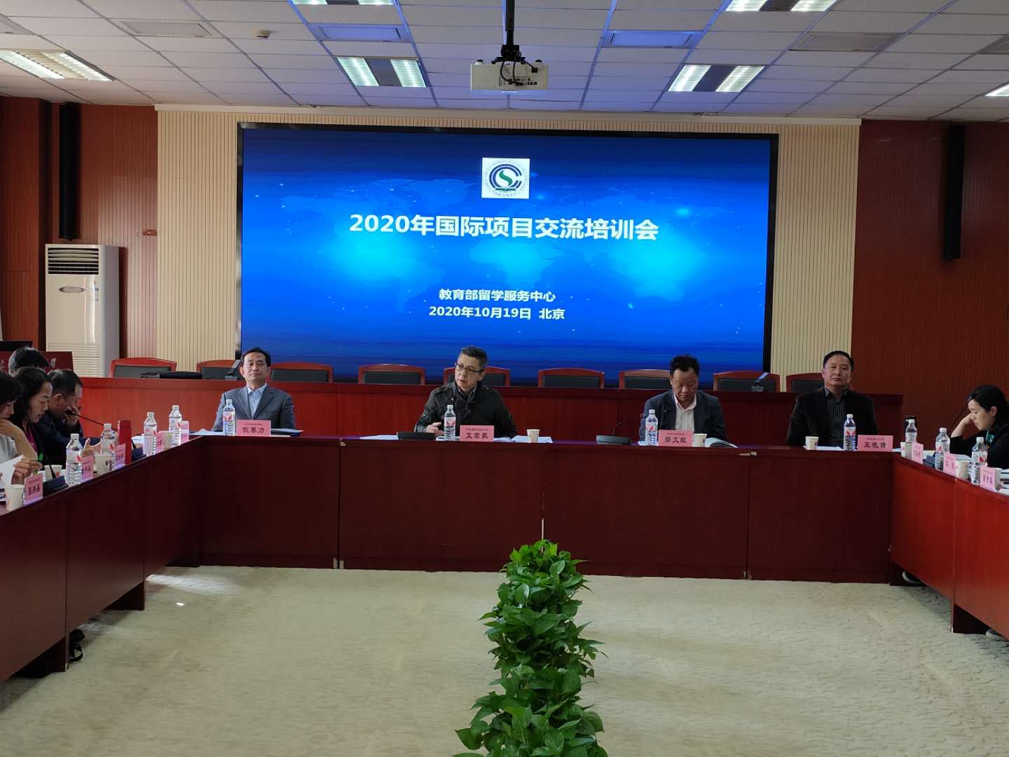 大发welcome(中国游)首页官网登录