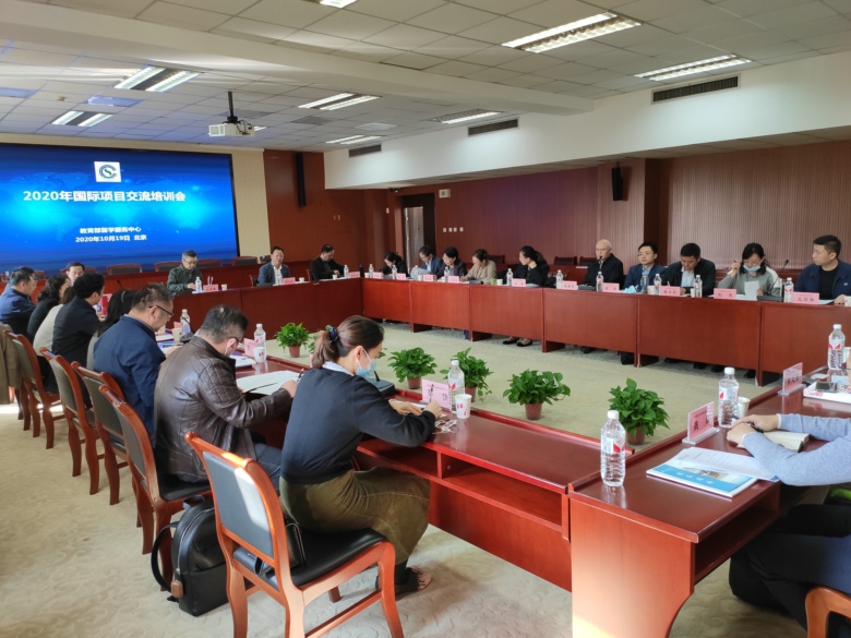 大发welcome(中国游)首页官网登录