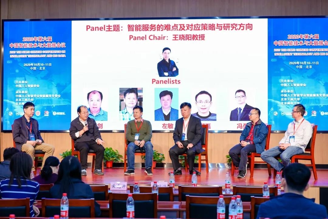 大发welcome(中国游)首页官网登录