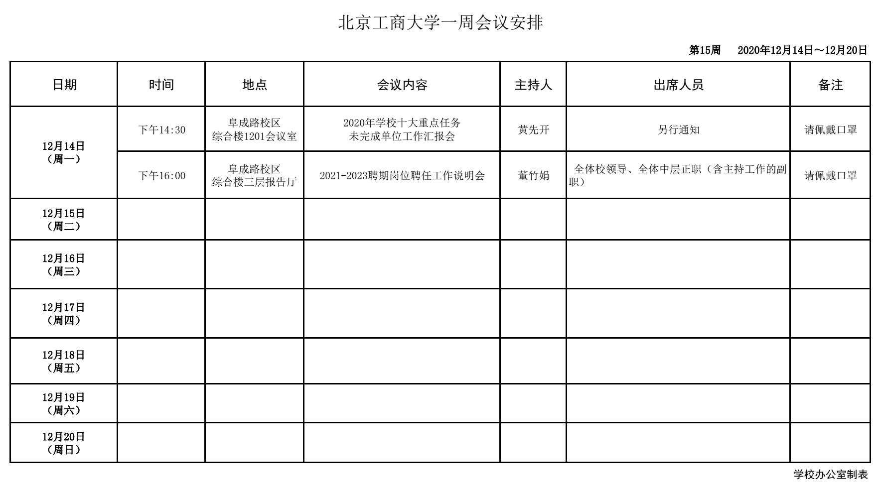 大发welcome(中国游)首页官网登录